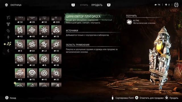 HORIZON 2 Forbidden West 100% (PS5) - Прохождение #9 смотреть онлайн