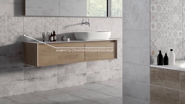 Керамічна плитка Concrete Style ТМ Cersanit смотреть онлайн
