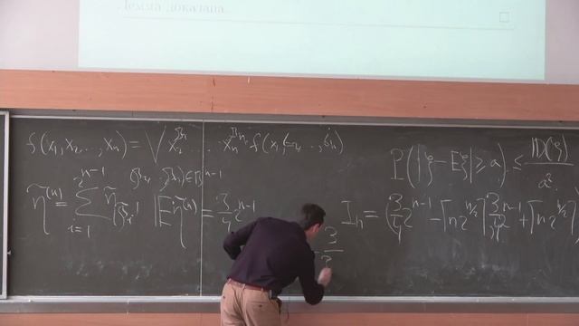Данилов Б.Р. | Лекция 5 по Основам кибернетики | ВМК МГУ смотреть онлайн