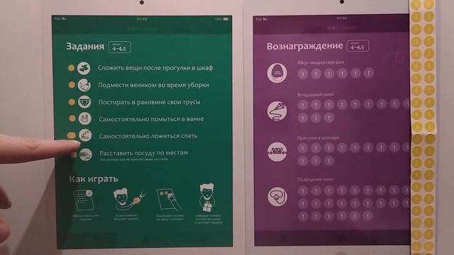 Айворк 4-4,5 года смотреть онлайн