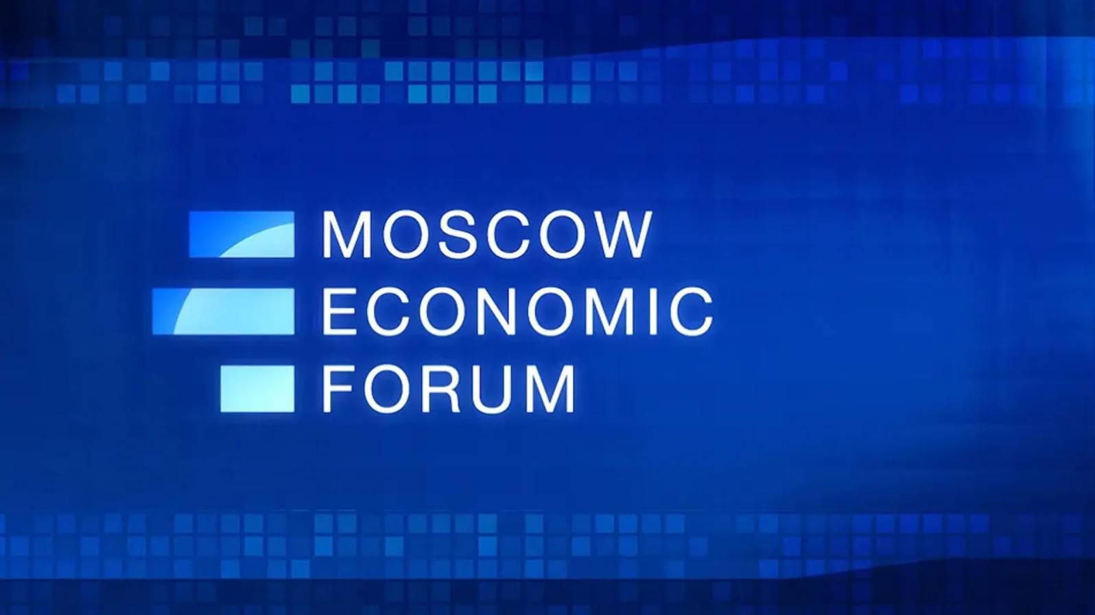 МЭФ 2024 | MEF 2024 смотреть онлайн