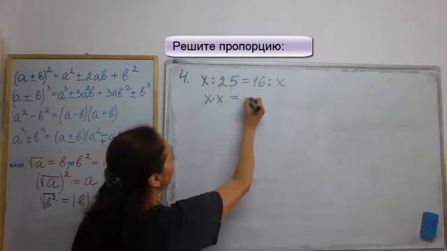 К.Р. Арифметический квадратный корень Алгебра 8 класс 4# смотреть онлайн