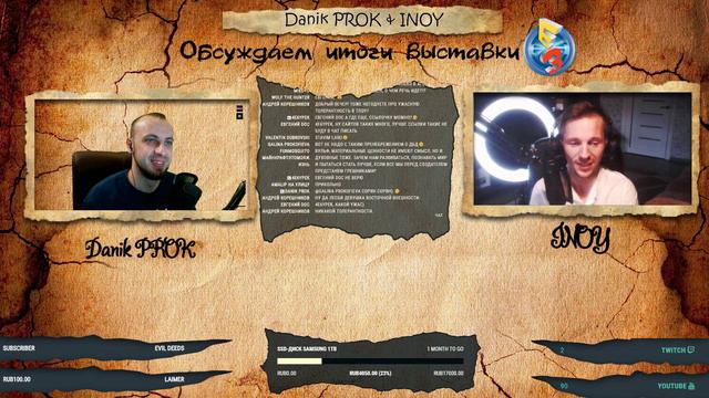 RADIO INOY. Обсуждаем итоги Е3 вместе с Danik Prok! смотреть онлайн