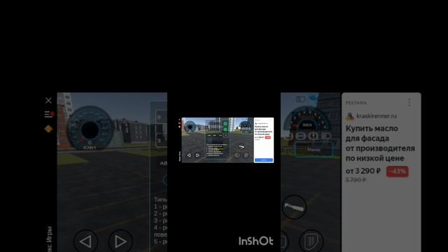 ЖЁСТКО лагает | Russian Cars Simulator Pro (Яндекс Игры) + Монтаж смотреть онлайн