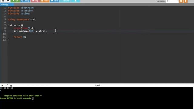 Программирование C++ 8. Цикл while смотреть онлайн