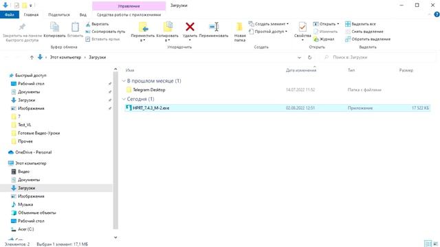 Видео-Урок №7. Настройки принтера для «Simple Packing Desktop» смотреть онлайн