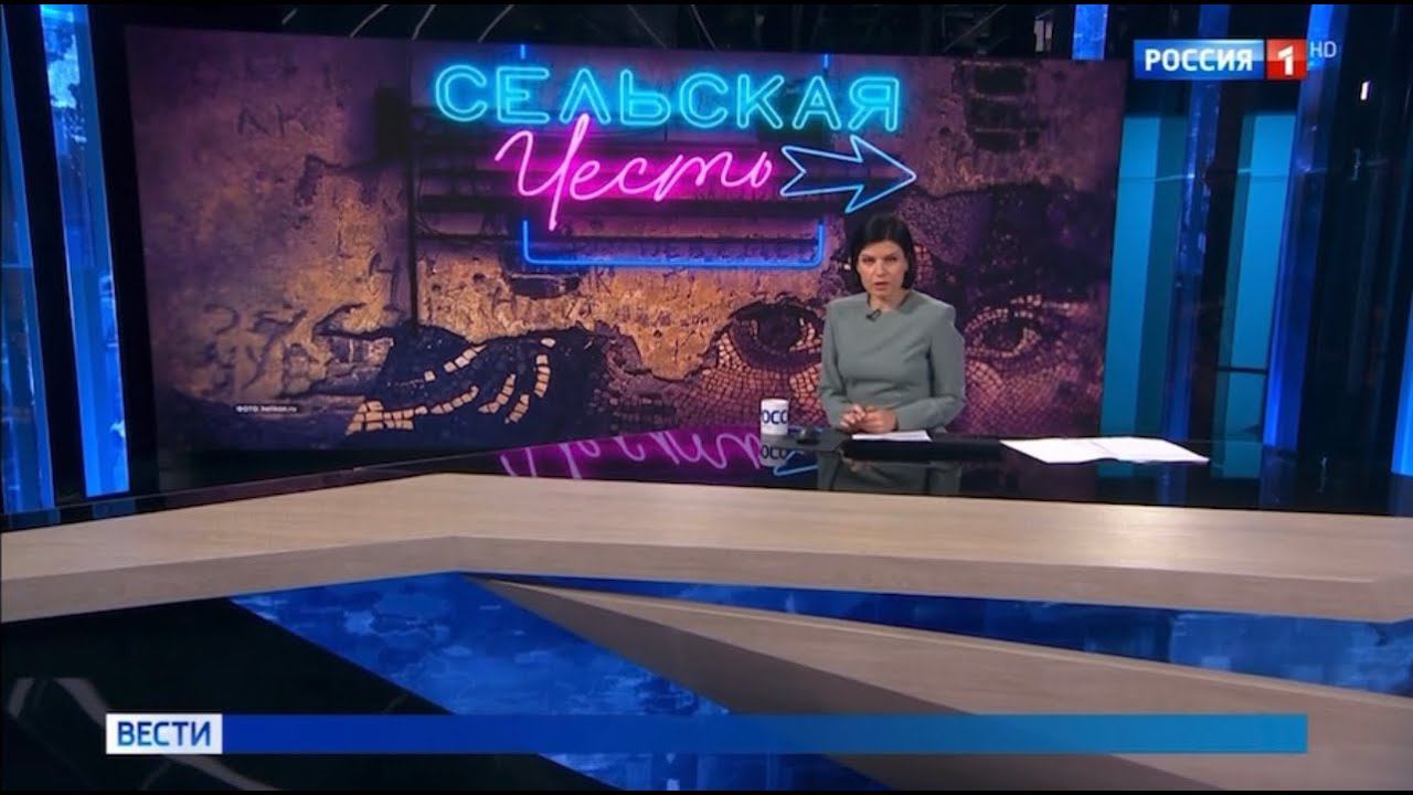 Россия 1 - На сцене "Геликон-оперы" состоялась премьера "Сельской чести" П. Масканьи смотреть онлайн