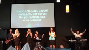 Иисус есть Царь царей Иисус есть Бог богов