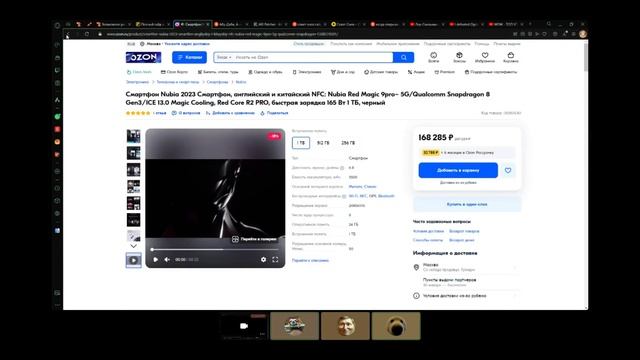 топовые смартфоны 7а озоне / упоротые названия озон смотреть онлайн