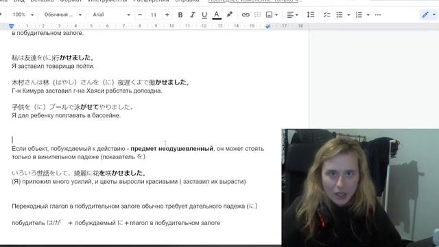 Побудительный залог в японском языке. #33, 1я часть ЧУВСТВИТЕЛЬНЫЕ ЯПОНЦЫ. ЧАЙНАЯ ЦЕРЕМОНИЯ смотреть онлайн