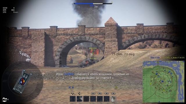 War Thunder_A43 BLACK PRINCE.обзор английского чуда! 18+ смотреть онлайн