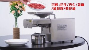 Маслопресс