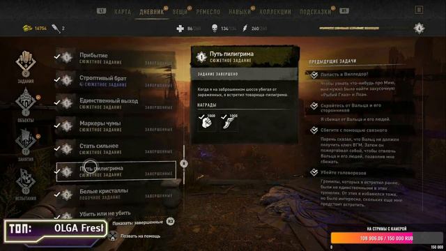 DYING LIGHT 2: STAY HUMAN — ПОЛНОЕ ПРОХОЖДЕНИЕ ДАИНГ ЛАЙТ 2 НА PS5 смотреть онлайн