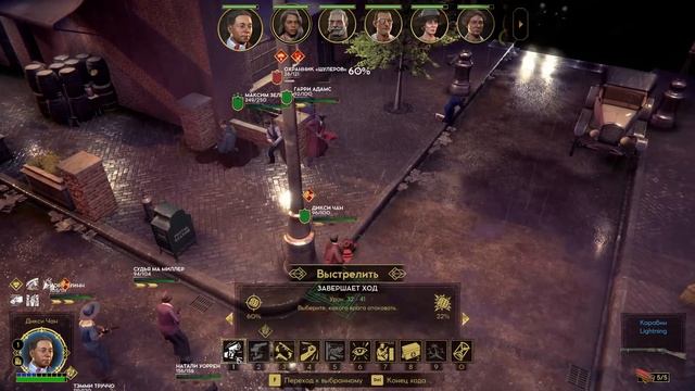 Империя Греха прохождение за Максима Зельника (Empire of Sin) максимальная сложность - #20 смотреть онлайн