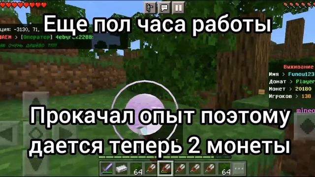 ЗАРАБОТАЛ 50к НА ЧАРЫ ТОПКИ, ПРОДОЛЖЕНИЕ РАЗВИВАНИИ НА СЕРВЕРЕ МАЙНОР смотреть онлайн