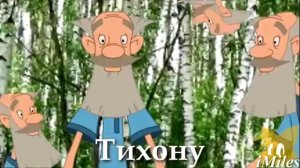 Ананас на столе