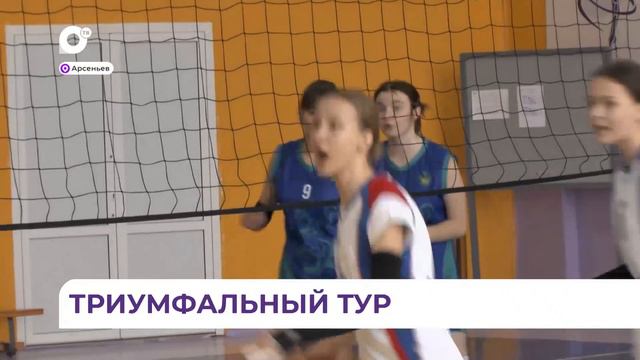 Арсеньевские волейболистки триумфально боролись «до последнего мяча» на Первенстве края смотреть онлайн