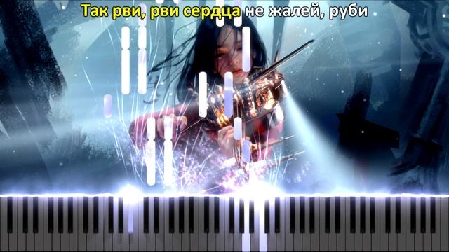 Green Apelsin Северный ветер на пианино + piano sheet, ноты смотреть онлайн