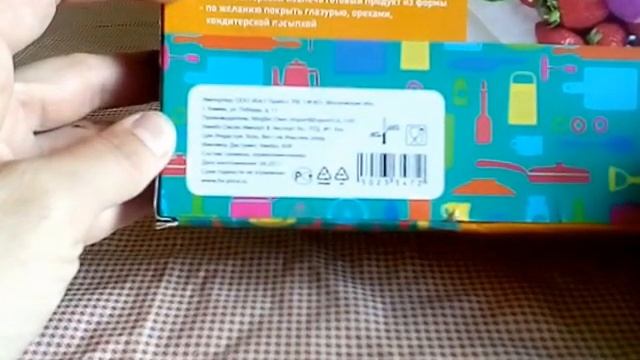 фикс прайс - июнь 2017 смотреть онлайн