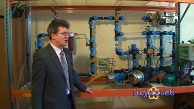 Зачем в системе водоснабжения гидроаккумулятор? смотреть онлайн