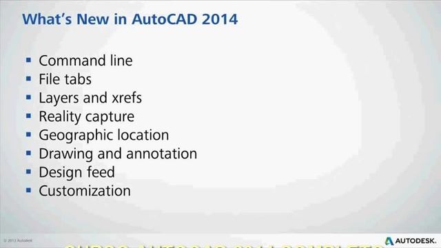 CURSO AUTOCAD 2014 NOVEDADES EN VIDEOS, TUTORIAL AUTOCAD 2014 - 1 смотреть онлайн