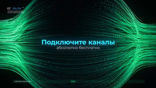 IP-камера Линия | 2 в 1: камера-сервер для видеонаблюдения смотреть онлайн