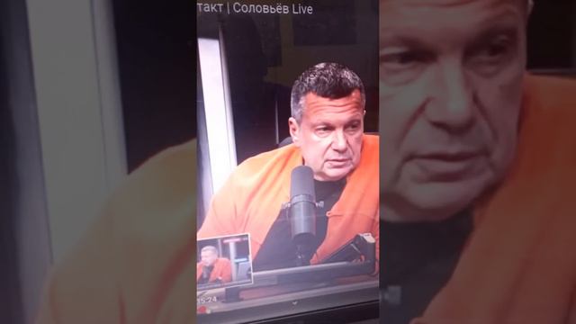 Соловьев цитирует Достоевского ( Кто есть русский либерал ) смотреть онлайн