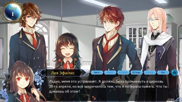 Blood Code #12 [Потерянные воспоминания] смотреть онлайн