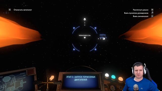 ИЗУЧАЕМ ДАМБУ ? Outer Wilds - Echoes of the Eye #8 смотреть онлайн