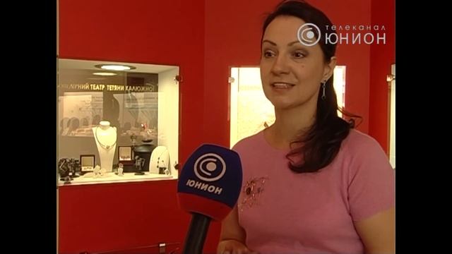 Чёрное золото в серьгах и запонках смотреть онлайн