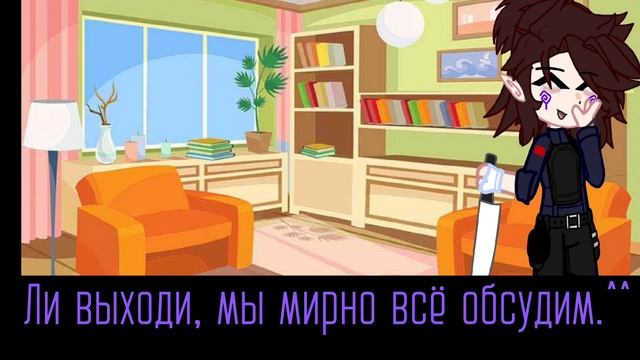 •СВЕТЛАНА ВЫХОДИ??????• °Beast Hunters° #ау #beasthunters _#вайлант #лио смотреть онлайн
