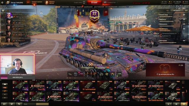 ВАЖНО ОБЪЯВЛЕНИЕ ПО ПОВОДУ СТРИМА // World of Tanks смотреть онлайн