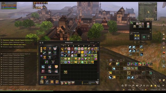 Lineage 2 ( Main ). Сундук с припасами Гирана, Открываем - 920 шт. И Апаем Реликвии. смотреть онлайн