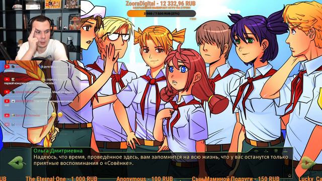 ФИНАЛ СЕМЕНА КИСЕЛЬ ИГРАЕТ В БЕСКОНЕЧНОЕ ЛЕТО Everlasting Summer #7 День 7 смотреть онлайн