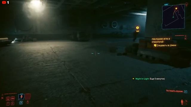 КИБЕРПАНК 2077 ➤ CYBERPUNK 2077 ➤ Прохождение #1 смотреть онлайн
