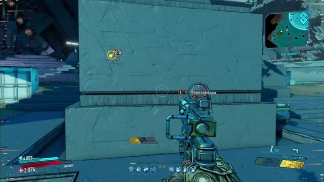 PS4 Borderlands 3 #64 Оно Живое Прохождение