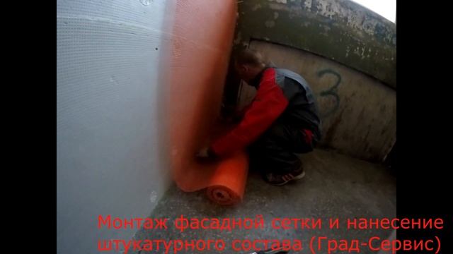 Утепление стен в подьезде. Редкие кадры. Час из жизни мастера по утеплению! смотреть онлайн