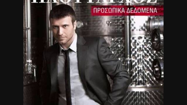 Giannis Ploutarxos - Poso Oraia Matia Exeis