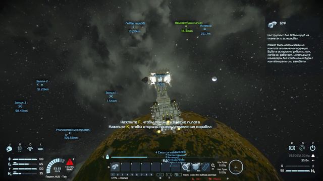 Space Engineers | Комплекс "Рассвет" | s01.e19 смотреть онлайн