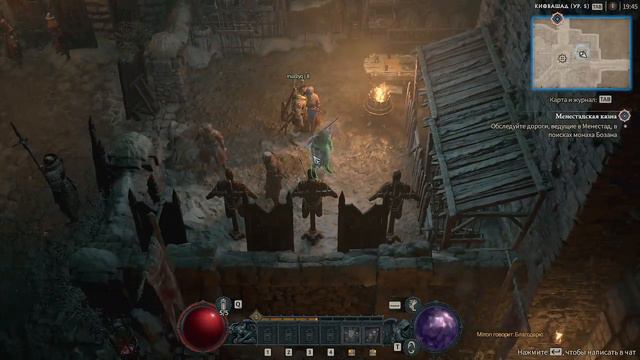 Diablo 4 OBT старт за разбойника, баги, лаги, критика смотреть онлайн