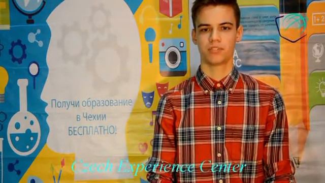 бесплатное образование в чехии смотреть онлайн