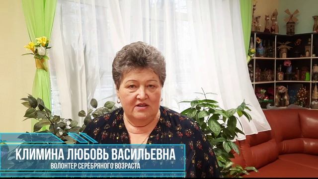 Мотивационный ролик ВСВ Климина Л.В. смотреть онлайн