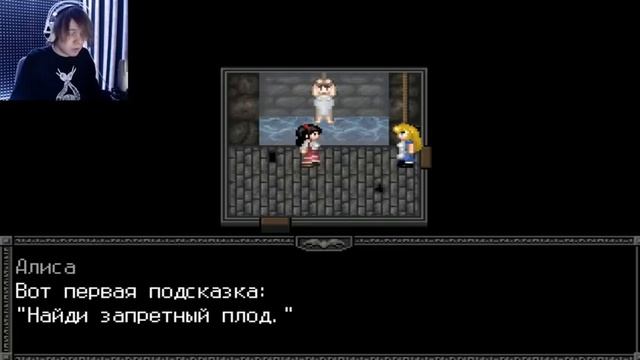 АЛИСА - ГЕРАСИМ ! : Alice #8 смотреть онлайн