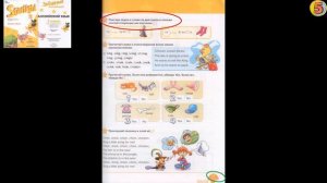 Starlight 2 класс Урок 7 Страница 17.  Упражнение 5. Повтори звуки и слова. Упражнение 8. Спой песн