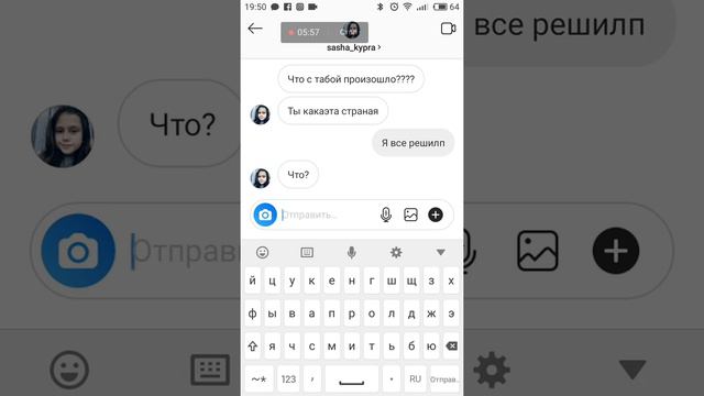 Пранк песней над подругой смотреть онлайн