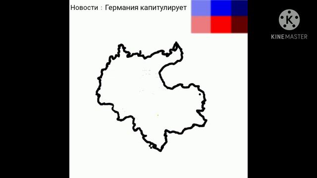 Австро-Венгрия против Германии смотреть онлайн