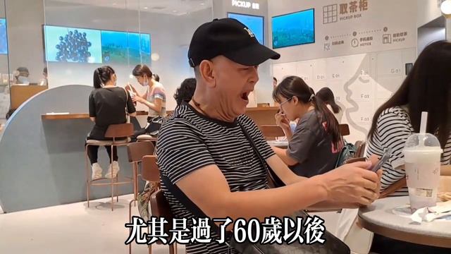 【乐厨怡妈】雄激素壯陽，越旺盛越好？醫生實言：60歲後，或會帶來3大危害！早知道早受益 。