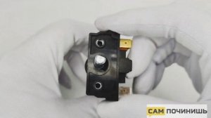 Переключатель режимов духовки для плит ЗВИ, Дарина, Электра, Ладога, Лысьва, Флама, Gorenje, Indesi