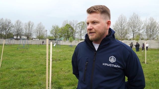 20-04-2023 г Акция по высадке саженцев клёна и кедра смотреть онлайн