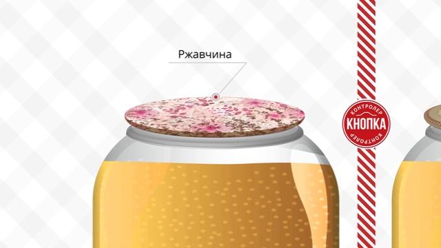 Умные закаточные кришки для консервирования в РФ и СНГ - 100 секунд о Кнопке смотреть онлайн